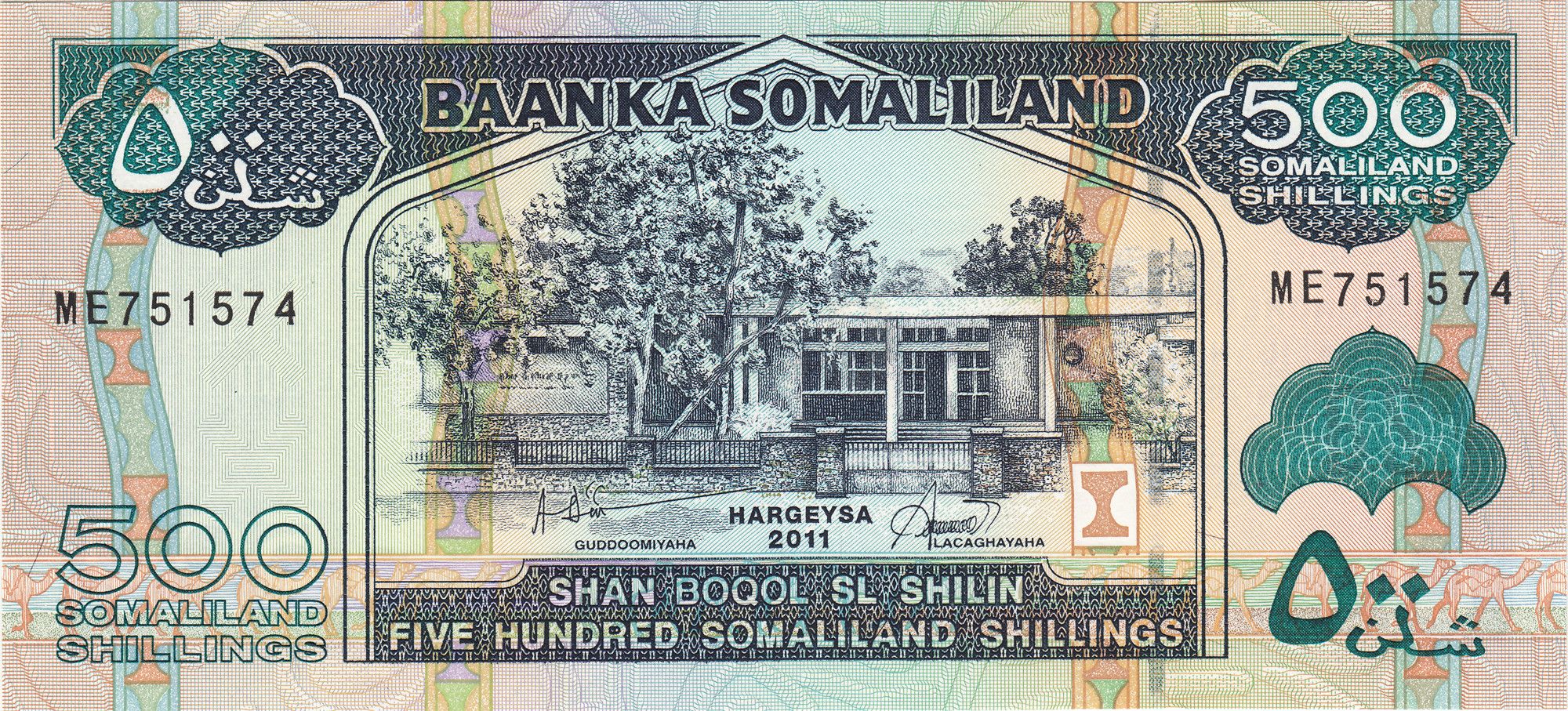 500 somaliland shillings